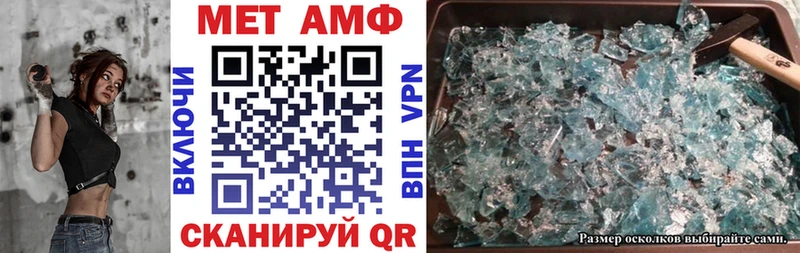 АМФ Розовый  Пойковский 