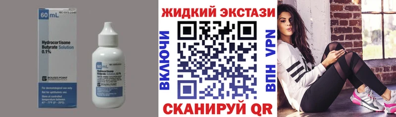 купить сайты Пойковский БУТИРАТ Butirat