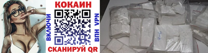 где продают наркотики  Пойковский  COCAIN Columbia 