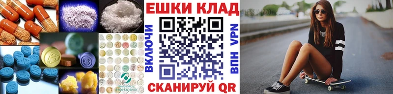 omg ссылки  Пойковский  Ecstasy mix 