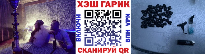 ГАШИШ ice o lator  Пойковский 
