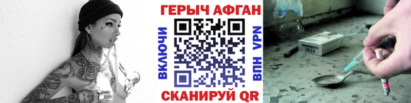 где можно купить   Пойковский  Героин Heroin 
