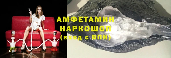 spice Баксан