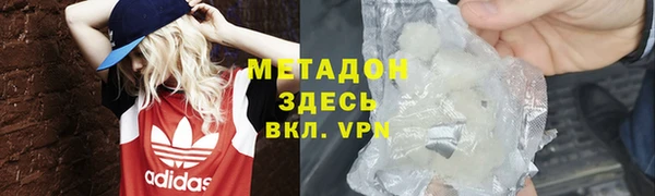 скорость Балахна