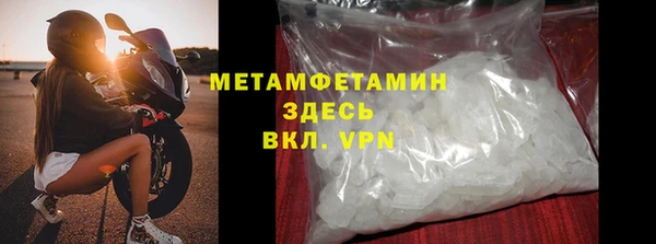 скорость Балахна