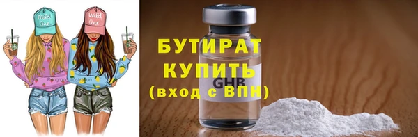 spice Баксан