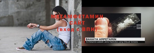 spice Баксан