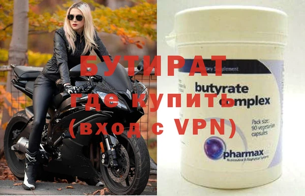 spice Баксан