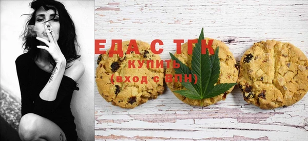 spice Баксан