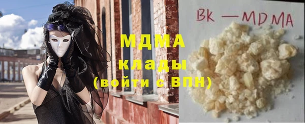 spice Баксан