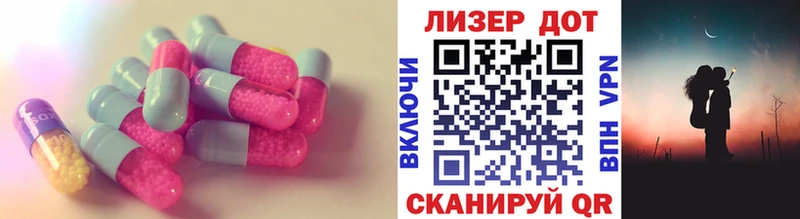 Лсд 25 экстази ecstasy Пойковский