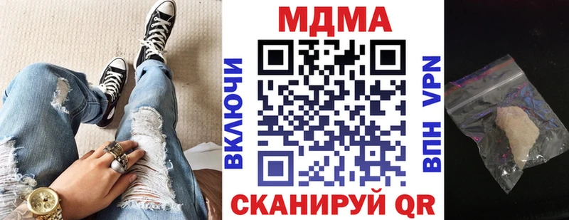 MDMA crystal  мега сайт  Пойковский 
