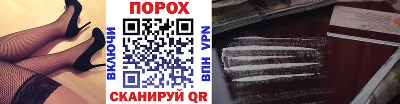 МЕТАМФЕТАМИН пудра Пойковский