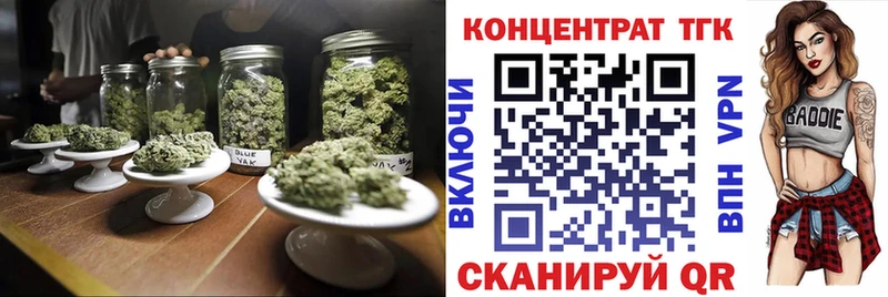 ТГК THC oil  Пойковский 