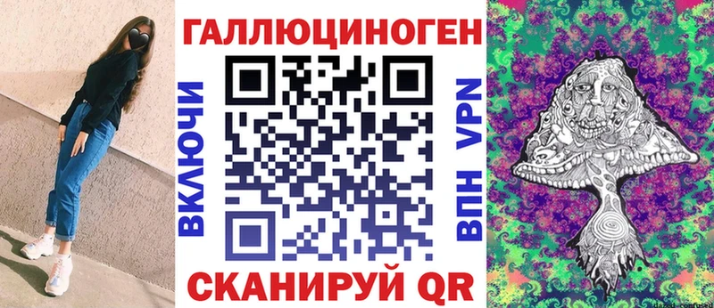 Псилоцибиновые грибы Psilocybe Пойковский